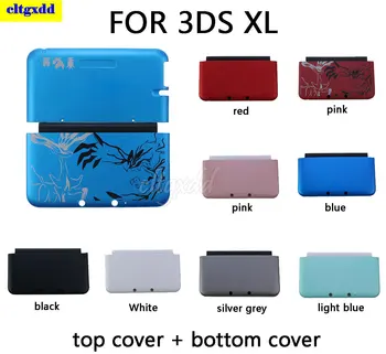 1 parça İÇİN 3DS XL renk kılıf kapak + alt kapak kabuk plastik sert kabuk İÇİN 3DS XL 3DS LL Oyun Aksesuarları