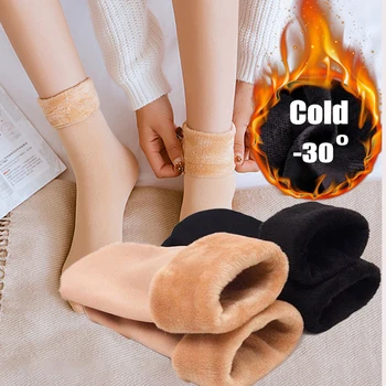 1 Çift Kadın Çorap Kış Sıcak Kar Çorap Kalınlaşmış Çorap Kadife Katı Lolita Çiğ Ayak Bileği Çıplak Bacak Mutlu komik Harajuku Kawai Sox