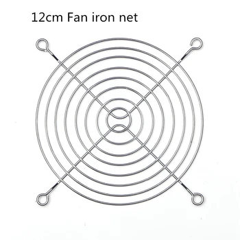 5 adet 120mm soğutma fanı koruyucu metal kapak 12CM fan toz koruyucu net örgü metal örgü Görüntü 2