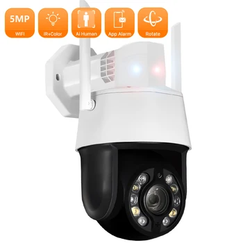 5MP WİFİ IP Kamera 20x Optik Zoom İnsan Algılama PTZ Kamera Akıllı Ev Renkli Gece Görüş güvenlik kamerası Gözetim Monitörü