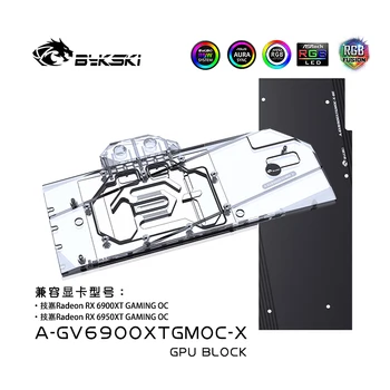 Bykskı GPU Bloğu Gıgabyte Radeon RX6900XT / 6950XT Oyun OC Ekran Kartı / Tam Kapak Bakır Radyatör Blok A-GV6900XTGMOC-X