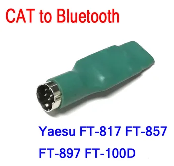 DYKB Bluetooth KEDİ arabirim adaptörü Dönüştürücü FT-8x7 Baud hızı: 9600 Yaesu FT-817 FT-857 FT-897 FT-100D 817 857 897