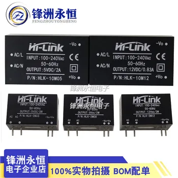 HLK-2M03 2M05 2M09 10M05 10M12 10M24 AC-DC 220 V-3.3 V/5 V/9 V/12 V/24 V 2 W 10 W küçük boyutlu güç kaynağı modülü