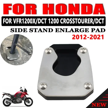 HONDA için VFR1200X VFR 1200 X DCT 1200 CROSSTOURER Motosiklet Aksesuarları Kickstand Yan Standı Büyütücü Uzatma Pad 2012-2021