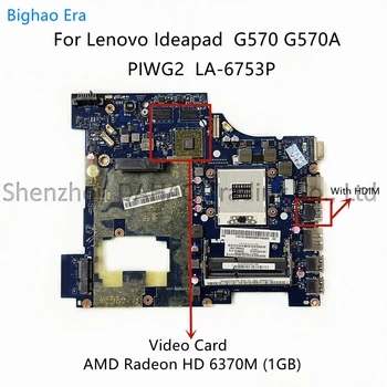 Lenovo Ideapad G570 G570A Laptop Anakart PIWG2 LA - 6753P İle HM65 Yonga Seti HD6370M 1GB Ekran Kartı %100 % Tamamen Test Edilmiş
