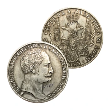 Rusya 1845 Roubie Pattrm Nicholas I Pirinç Kaplama Gümüş Kopya Paraları Kenar Harfli