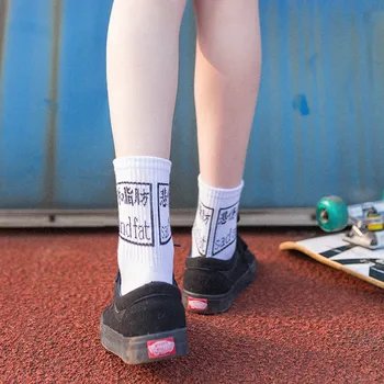 SGEDONE 2018 Sıcak Satış Çince Karakterler Kadın Çorap Moda Renkli Pamuk komik çoraplar Rahat Rahat Kadın Kısa Çorap