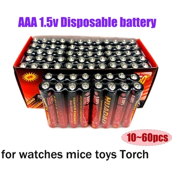 Tek kullanımlık Battery1. 5v AAA Karbon Piller Güvenli Güçlü patlamaya dayanıklı 1 5V Volt Cıva çalar saat Fare Bateria Aksesuarı