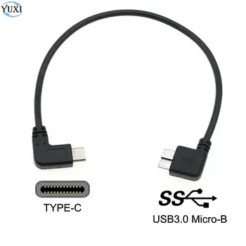 YuXi USB 3.1 Tip - C USB 3.0 Mikro B Veri Kablosu 90 derece Konnektör Sabit Disk İçin akıllı telefon cep telefonu PC OTG